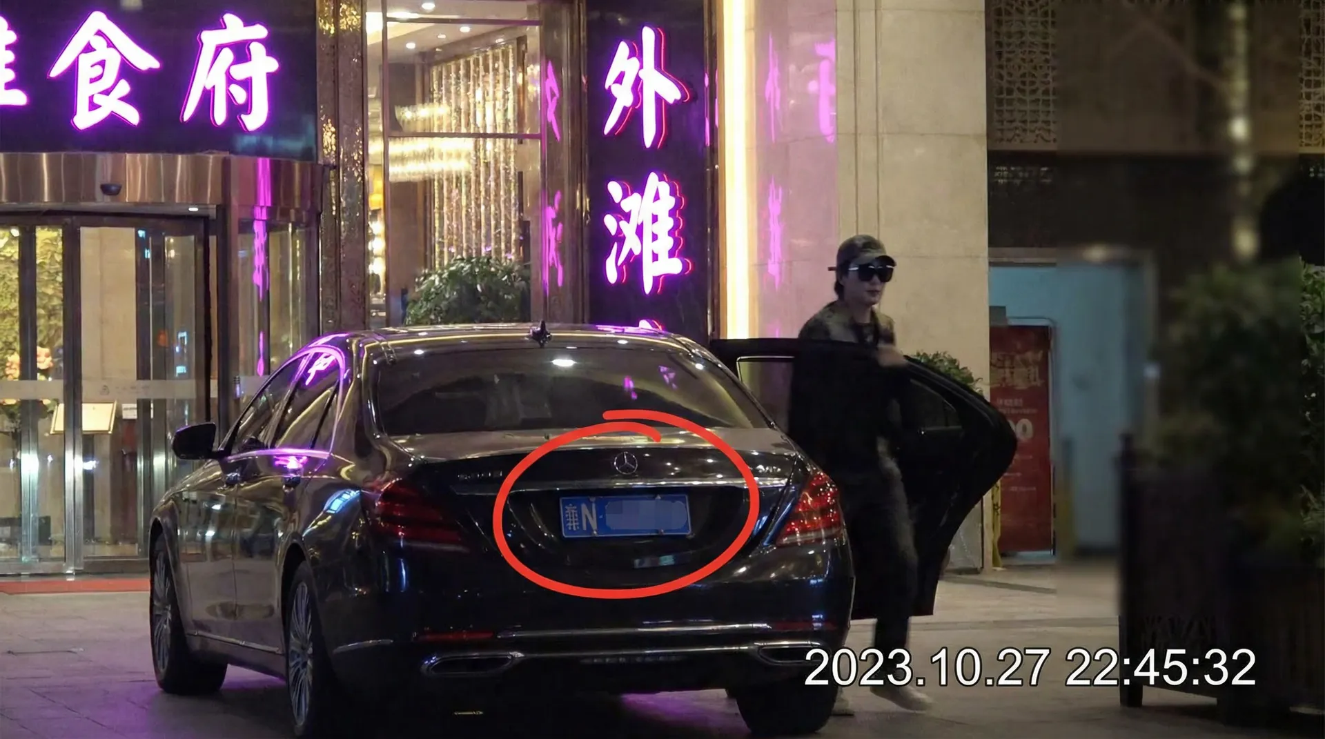 财神体育平台 - 豪车餐厅外偷拍